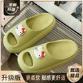 Sanrio Hello Kitty Slippers Summer Outdoor Thick Sole Shoes