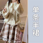 Japanese Sweet Woolen Plaid Skirt Autumn and Winter Grid
