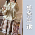 Japanischer süßer karierter Wollrock Herbst und Winter